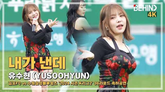 영상=비하인드DB