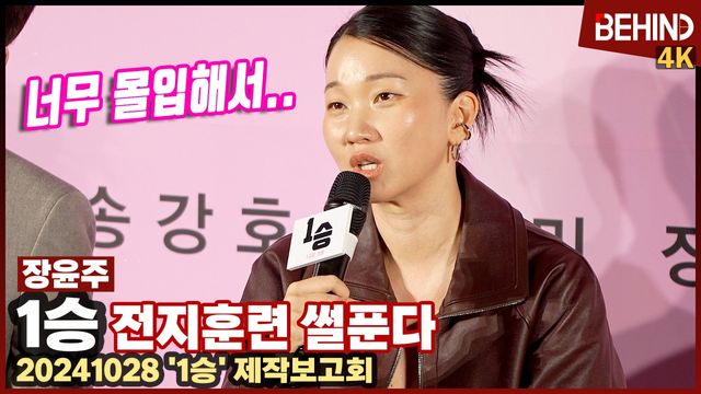 영상=비하인드DB