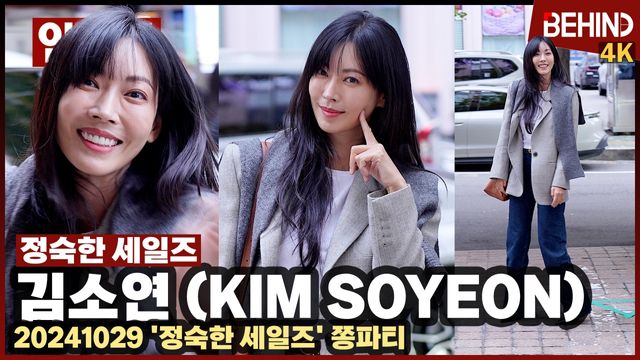 영상=비하인드DB