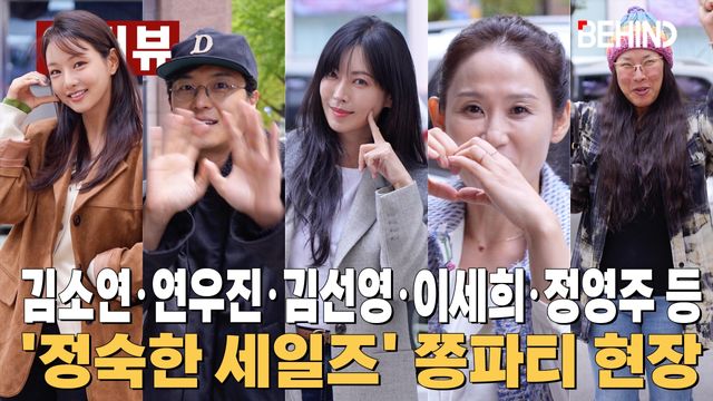 영상=비하인드DB