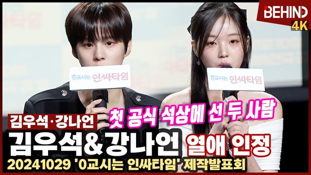 영상=비하인드DB