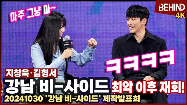 영상=비하인드DB