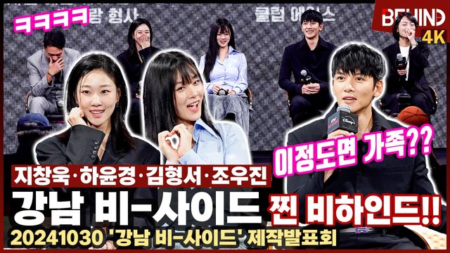 영상=비하인드DB