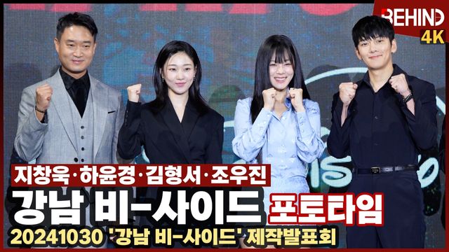 영상=비하인드DB