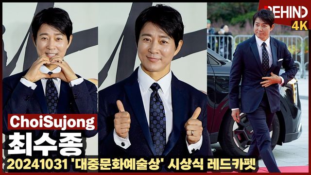 영상=비하인드DB