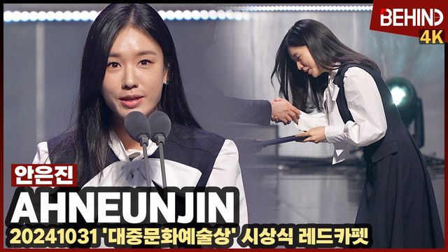 영상=비하인드DB