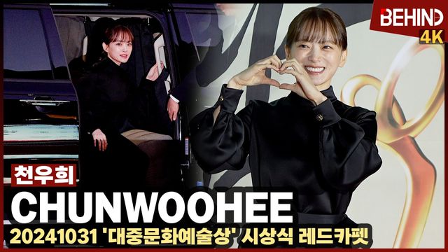 영상=비하인드DB