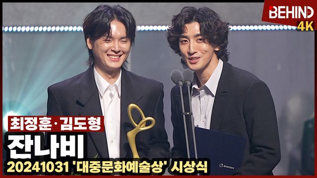 영상=비하인드DB