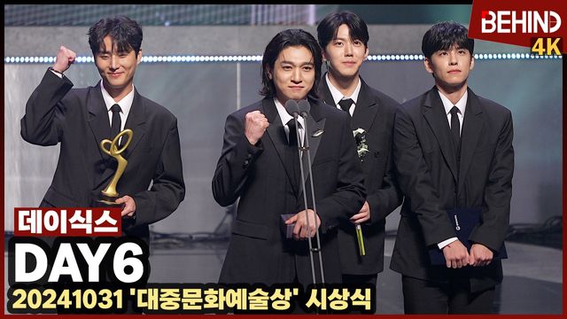 영상=비하인드DB