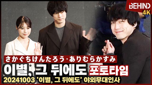 영상=비하인드DB