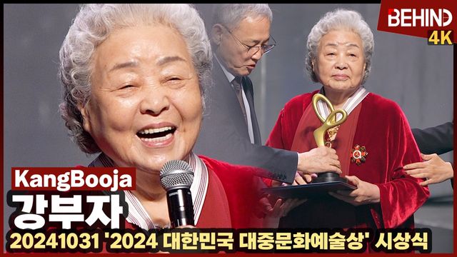 영상=비하인드DB