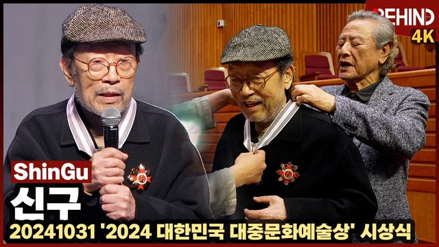 영상=비하인드DB