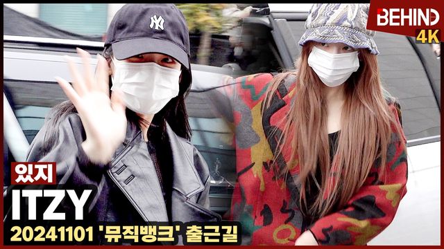 영상=비하인드DB