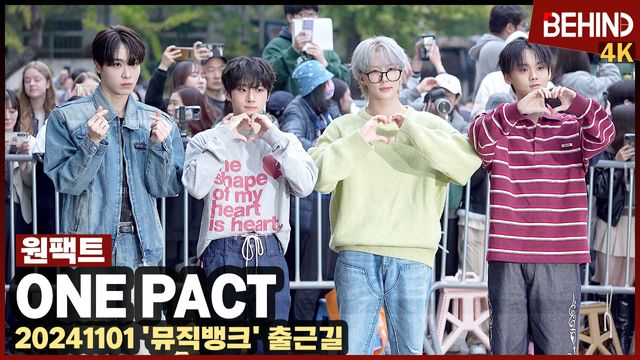 영상=비하인드DB