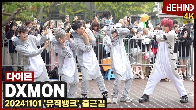 영상=비하인드DB