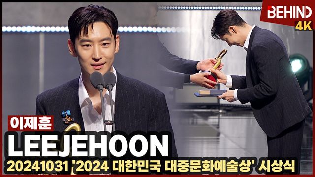 영상=비하인드DB