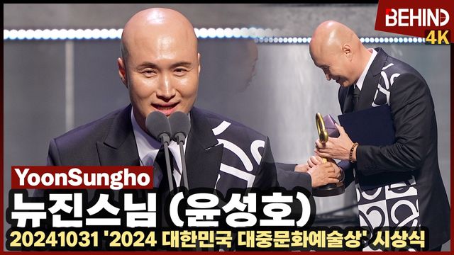 영상=비하인드DB