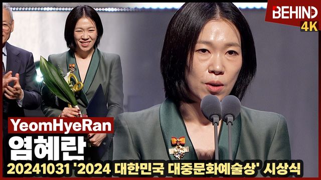 영상=비하인드DB