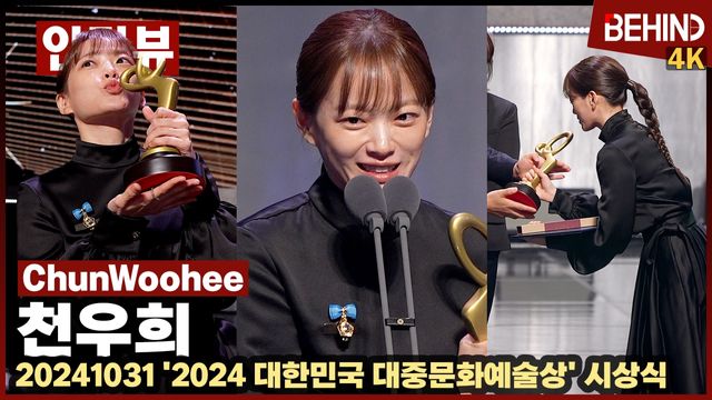 영상=비하인드DB