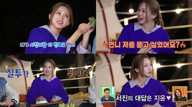 사진=KBS 2TV '살림남2' 방송화면&nbsp;캡처