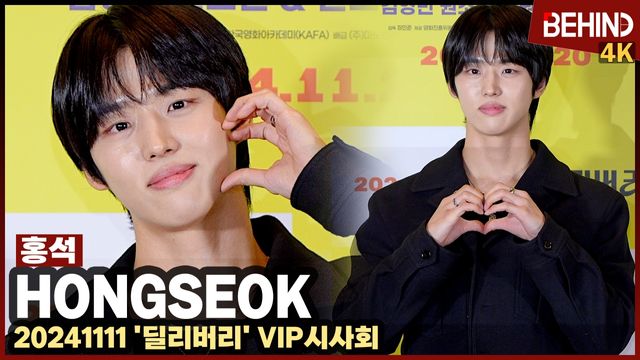 영상=비하인드DB