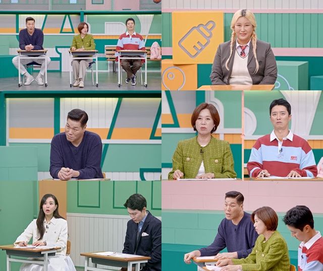 사진=MBN '고딩엄빠5' 제공