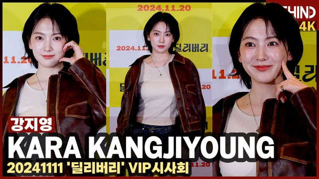 영상=비하인드DB