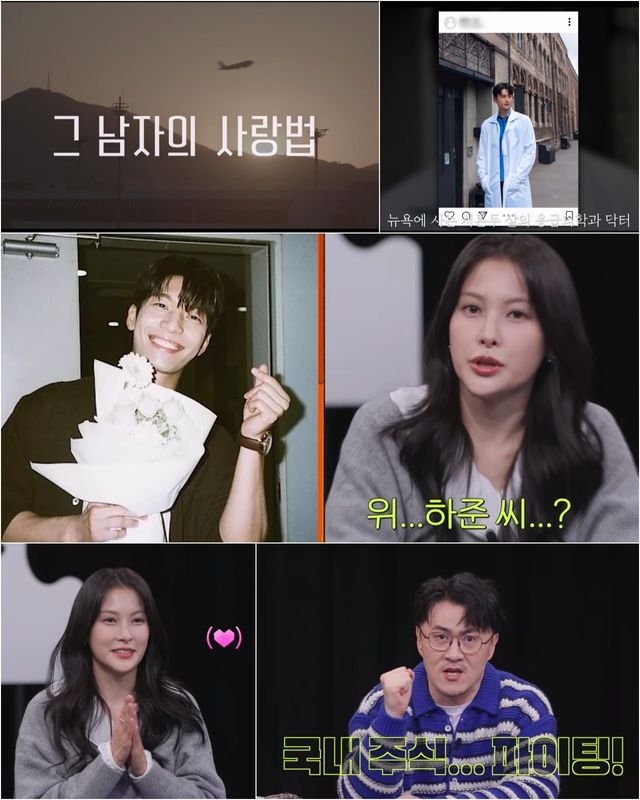 사진=채널A 제공