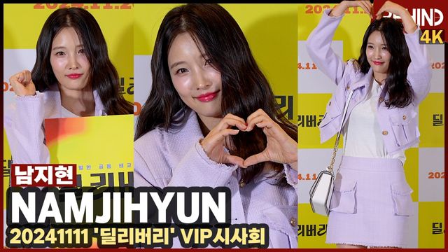 영상=비하인드DB