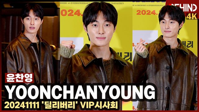 영상=비하인드DB