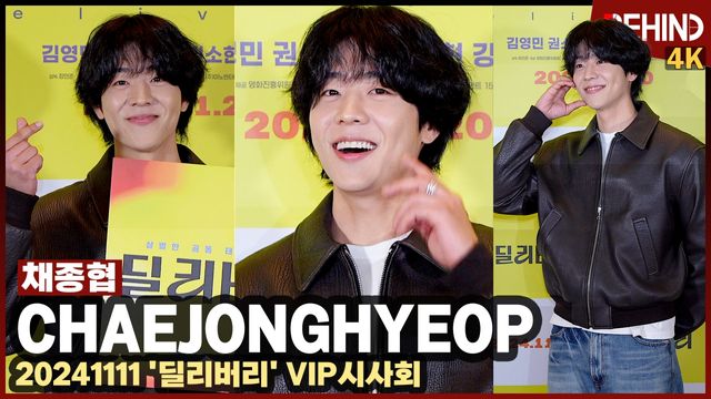 영상=비하인드DB