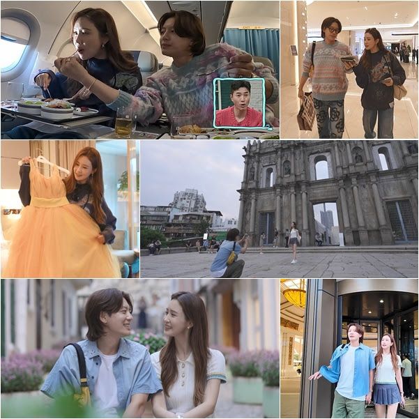 사진=채널A '요즘 남자 라이프-신랑수업' 제공