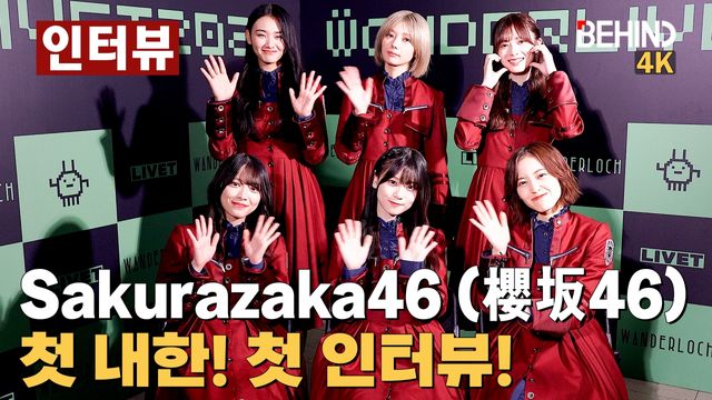 영상=비하인드DB