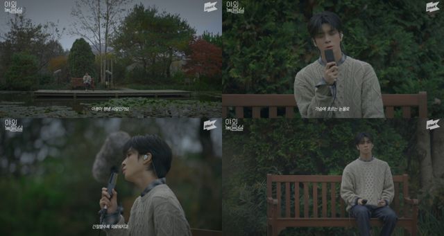 사진=쇼플레이엔터테인먼트 제공