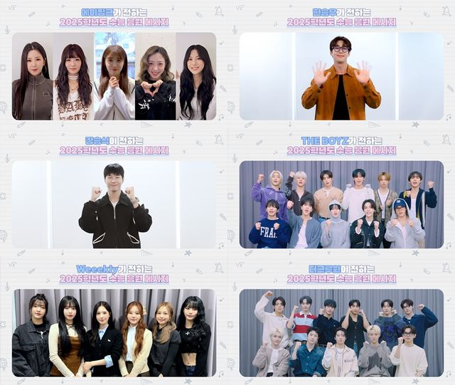 사진=IST엔터테인먼트 제공