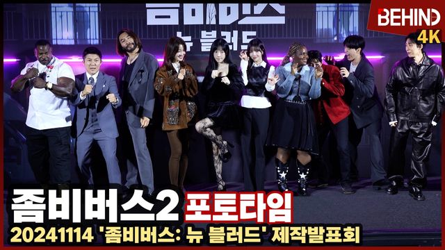 영싱=비하인드DB