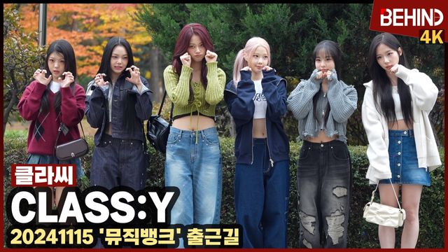 영상=비하인드DB