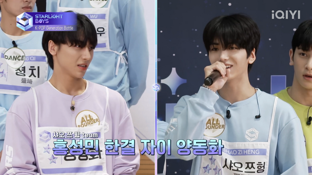 사진=아이치이(iQIYI) '스타라이트 보이즈'&nbsp;영상 캡처