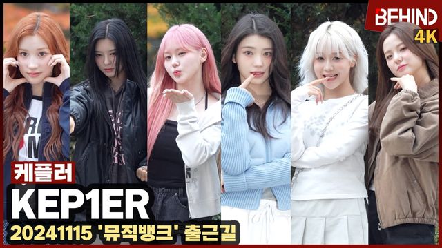 영상=비하인드DB