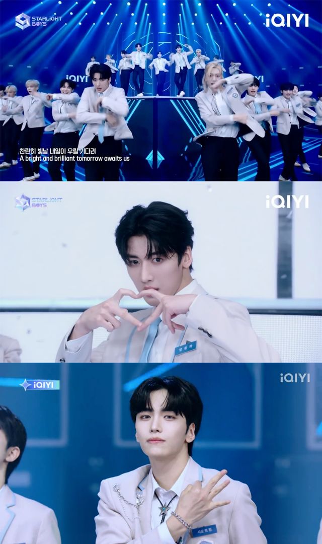 사진=아이치이(iQIYI) '스타라이트 보이즈'&nbsp;영상 캡처