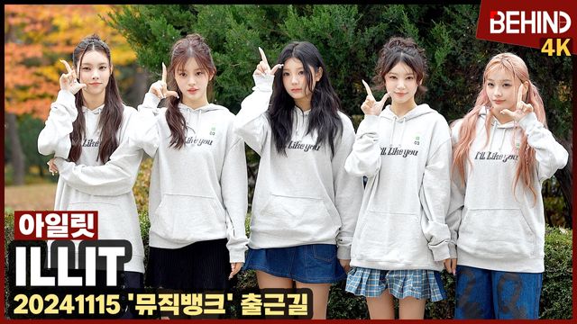 영상=비하인드DB