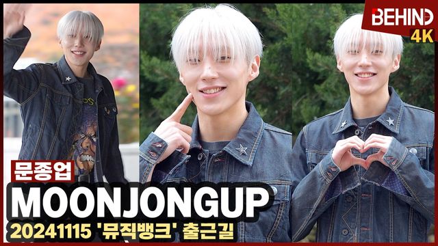 영상=비하인드DB