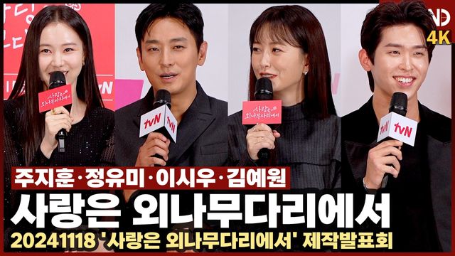 영상=비하인드DB