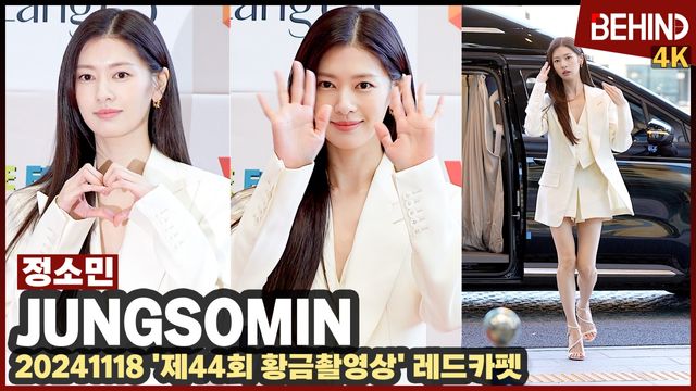 영상=비하인드DB