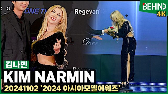 영상=비하인드DB