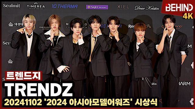 영상=비하인드DB