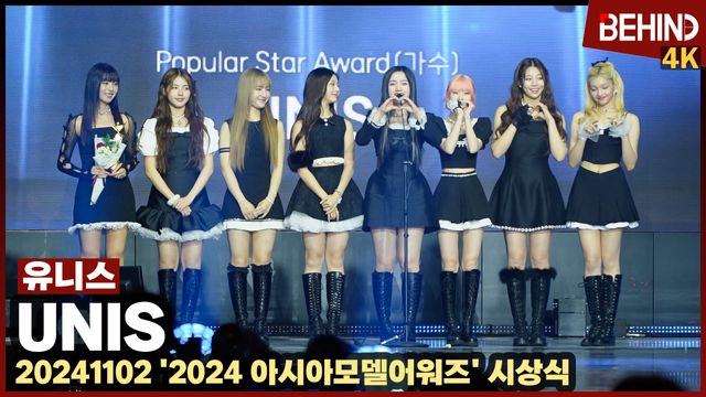 영상=비하인드DB