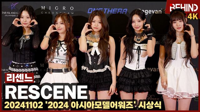 영상=비하인드DB