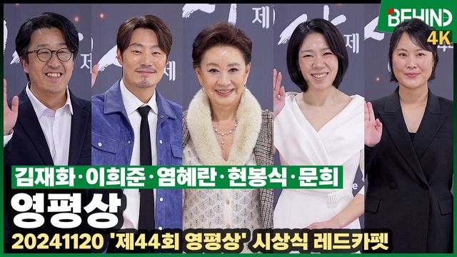 영상=비하인드DB