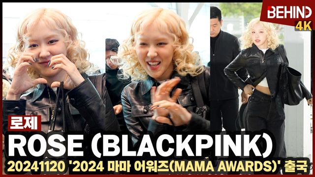 영상=비하인드DB